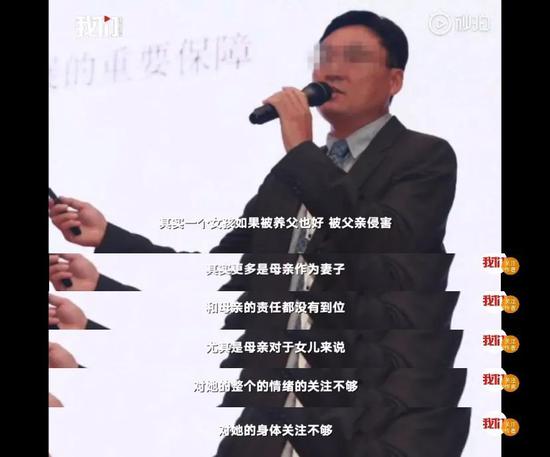  新京报报道截图