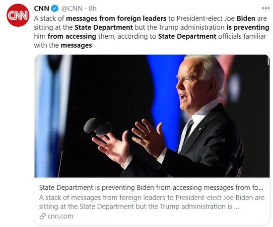 美国国务院拦截外国领导人的信息。/ CNN报道截图