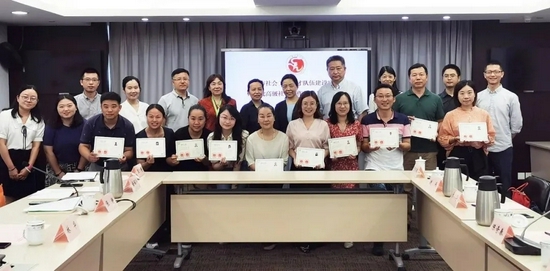 社工有了高级职称上海首批十位高级社会工作师获颁证书