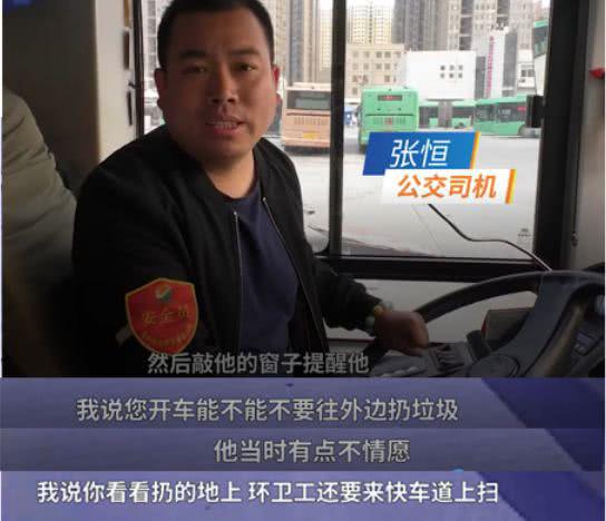 做完这些后,张恒返回驾驶室,车内乘客纷纷对张恒竖起了大拇指。