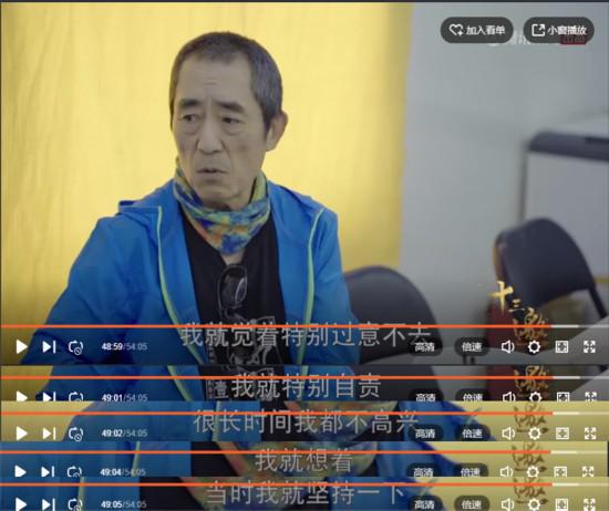 林妙可假唱:张艺谋回应林妙可假唱事件:很自责 让大家担不是