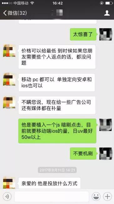 流量软件龙卷风