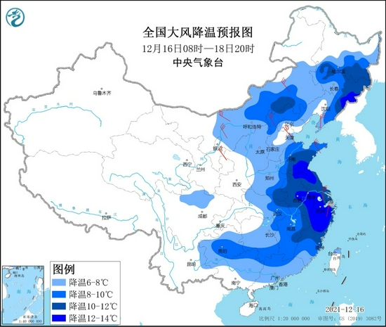 冷空气吹袭，我国中东部大部分地区气温将下降6～10℃