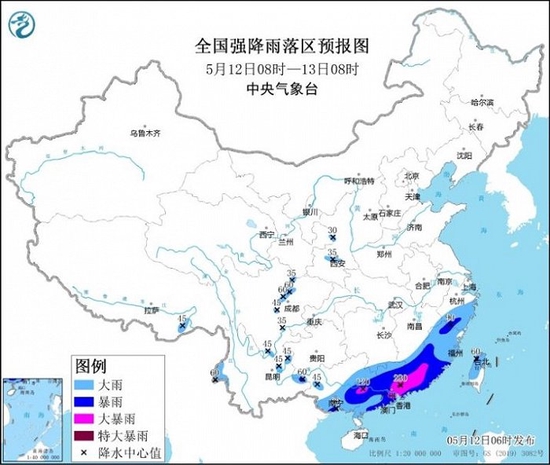 中央气象台：今年首次发布暴雨橙色预警，粤桂局地警惕特大暴雨