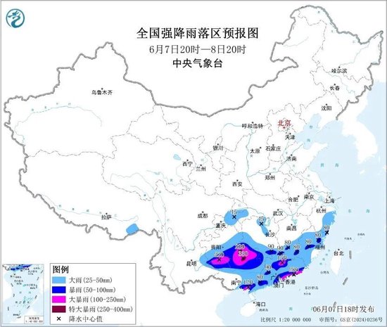中央气象台发暴雨橙色预警：今晚至明晚，重庆、湖南、江西、福建、浙江等地有大到暴雨，贵州、广西、广东等地有特大暴雨，局地有雷暴大风