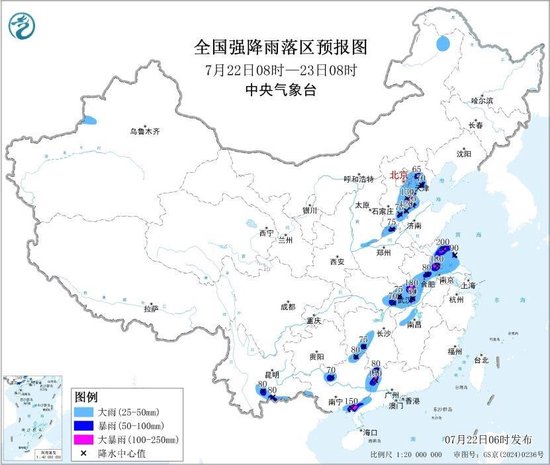 暴雨+强对流+高温天气预警 这些地方将有8级以上雷暴大风