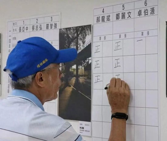 郑丽文当选中国国民党主席，成为继洪秀柱之后，国民党历史上第二位女性党主席
