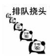 简单总结一下
