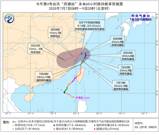 台风“丹娜丝”,已致2死!马上影响上海!这种情况风雨加大
