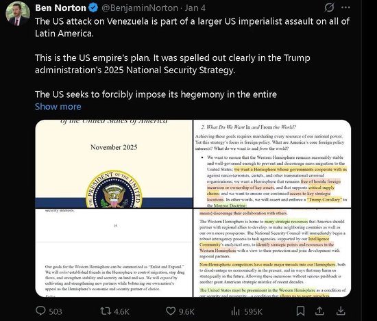 美国被爆对委内瑞拉动手背后，暗藏一个更大图谋！