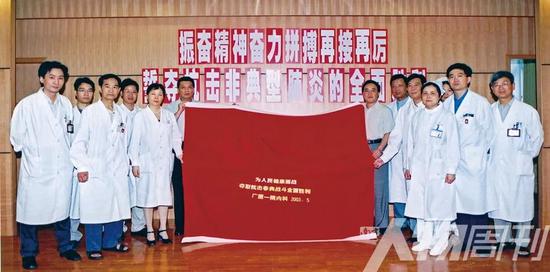 广医一院抗击非典全院动员大会 图 / 受访者提供