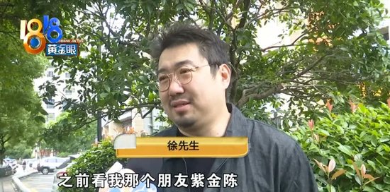 南派三叔向1818求助：有人“贴脸”做这种事，还发私信嘲笑我