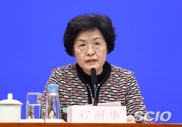 财政部副部长程丽华(张馨 摄)
