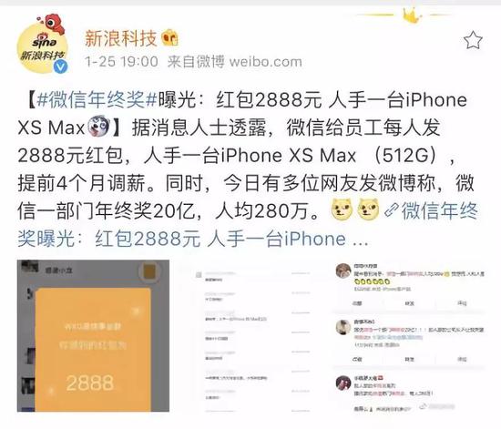 奇葩年终奖:媒体盘点“奇葩”年终奖:袜子鸡蛋和避孕套