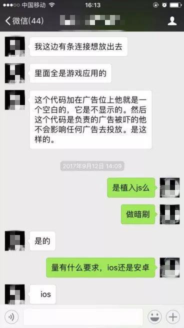 流量软件龙卷风
