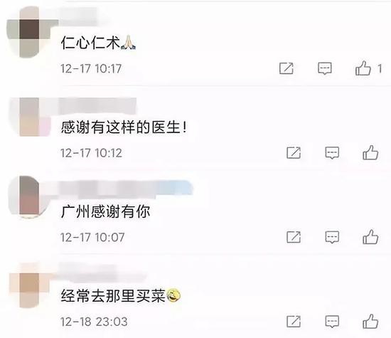 大叔每天买一个鸡鸭翅引猜想 真相原来是这个