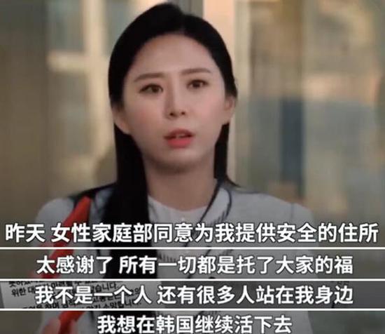 张紫妍性招待案10年调查期限将至 文在寅下令彻查 视频自韩媒 翻译:梨视频