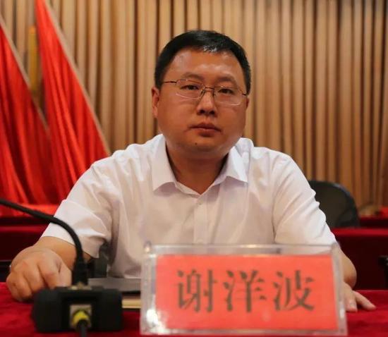 一个月前,四川冕宁县委书记谢洋波