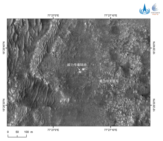 △“天问一号”拍摄的美国“毅力号”火星车