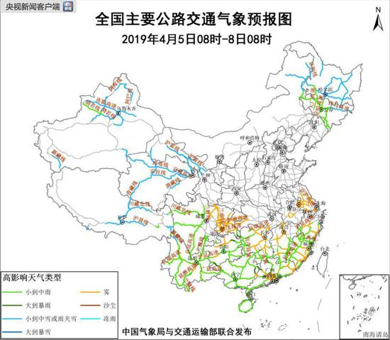 受小雪或雨夹雪影响的主要路段：