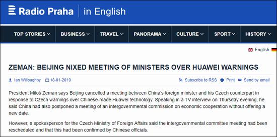 泽曼：针对华为安全警告，中国取消两国外长会谈。截图来自布拉格广播电台