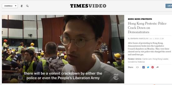 　《纽约时报》7月1日报道：“警方和解放军将对抗议者进行暴力镇压”