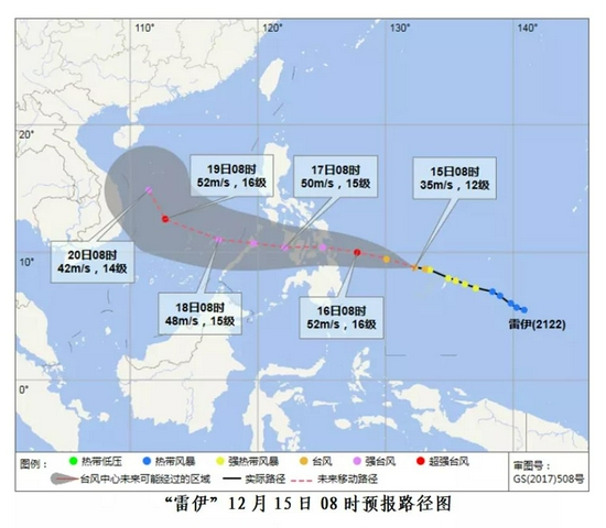 “雷伊”已加强为台风级 海南气象提醒过往船只尽快回港避风