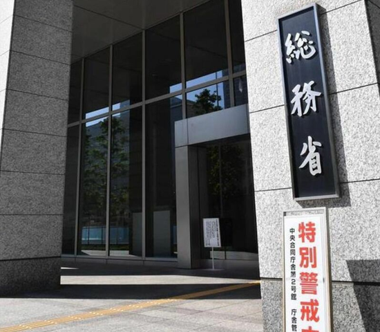 日本8月消费者物价指数涨幅再创新高 物价上涨及日元贬值冲击民生