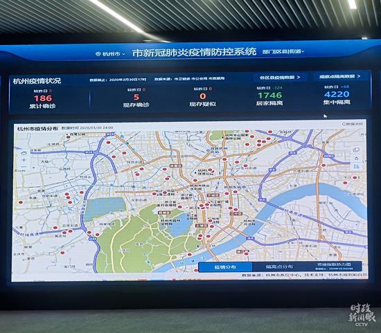  △这是杭州城市大脑运营指挥中心“数字治疫”的应用展示，能清晰看到截至3月30日17时杭州的疫情分布情况，这些数据来源于市卫健委、公安局、数据局。（总台央视记者王萌萌拍摄）