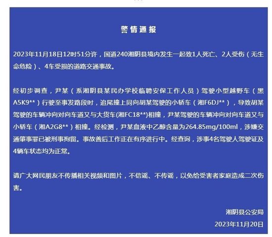 91传媒截图