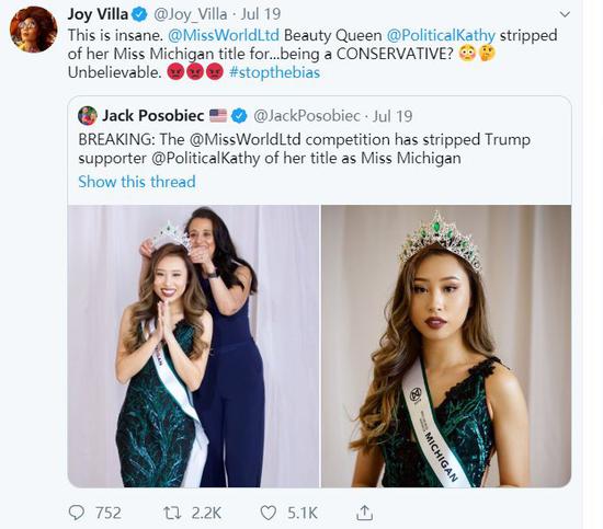 美国选美:特朗普的“粉丝” 美国华裔被剥夺选美头衔