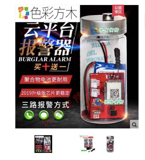 严防病从口入：起底野味产业链 整肃需要下重拳