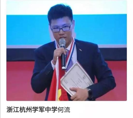 来源:浙江新闻客户端 记者 刘晨茵