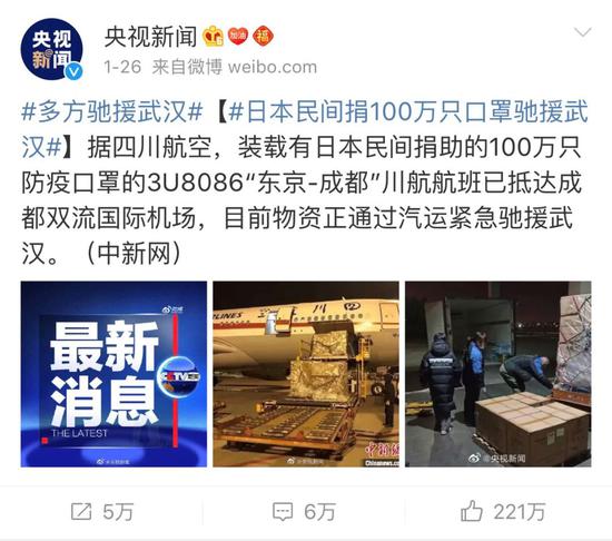 我在日本帮家人买口罩：“爆买”难 寄回老家更