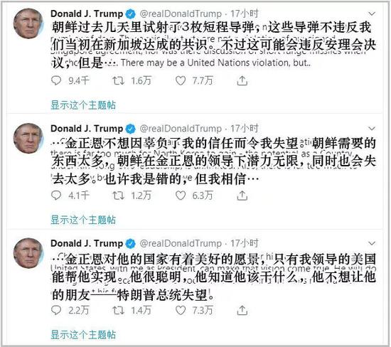 特朗普2日在外交媒体上评论朝鲜试射