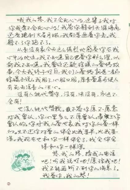王伟妻子发文祭奠“等你回家” 儿子已成海军