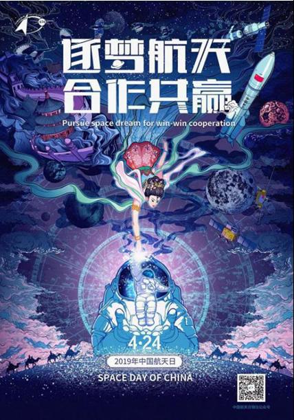 我国预计2020年进行空间站任务阶段首次飞行
