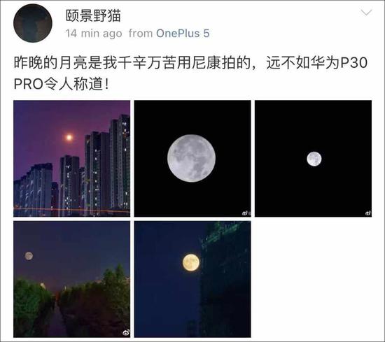中秋月亮图片:中秋拍月亮大赛 这组图赢了