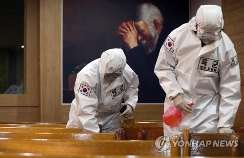 韩国新增22例新冠肺炎确诊病例 累计10635例