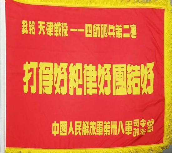 28发消灭23个敌人 一面面鲜红的战旗在战火洗礼中傲然挺立