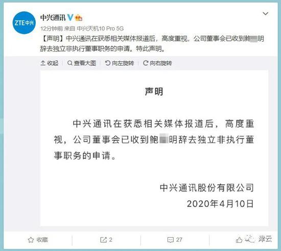 马斯克写歌《不要怀疑你的气质》 网友:真多才多艺呢