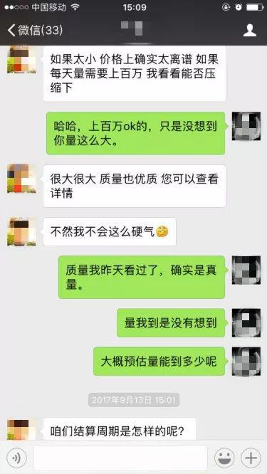 流量软件龙卷风