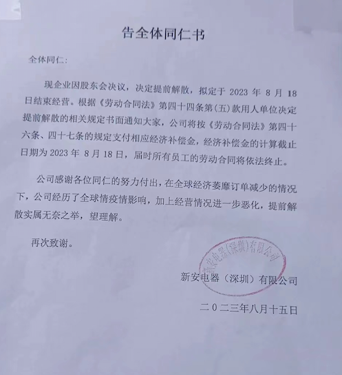 要不咱们小酌一杯？特朗普为了查尔斯三世取消威士忌关税