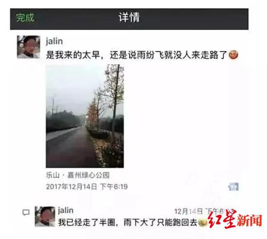 四川乐山女子夜跑遇害案一审宣判 凶手被判死刑 被害人王某欣最后一条朋友圈