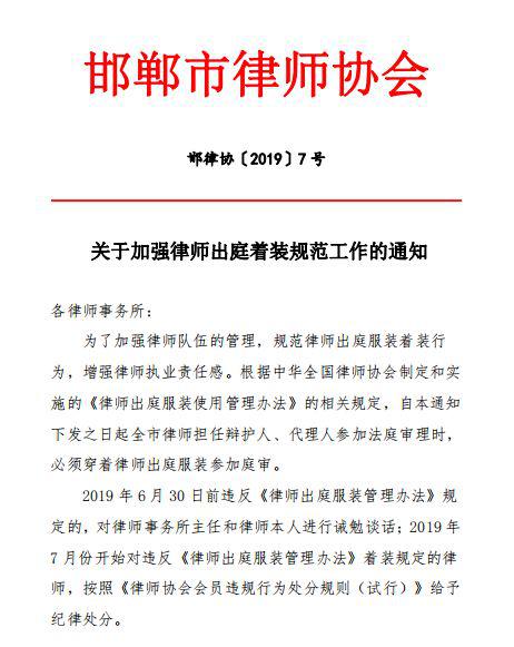 ( △图片来源:受访律师供图)