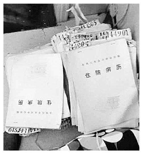 大三女生为何屡屡腹痛诊断书牵出21年前一场手术 手机新浪网 大三女生为何屡屡腹痛诊断书牵出21年前一场手术 手机新浪网