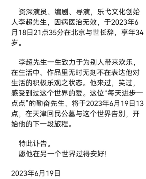 十年暗恋终成糖，合租屋里的双向奔赴v4.9.8 官方安卓版