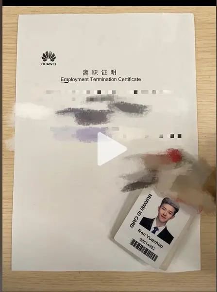 新手小白看过来股票术语第一篇