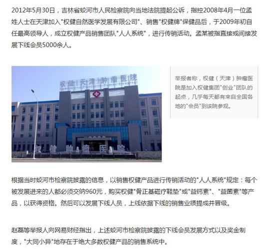 ▲网易财经相关报道内容截图