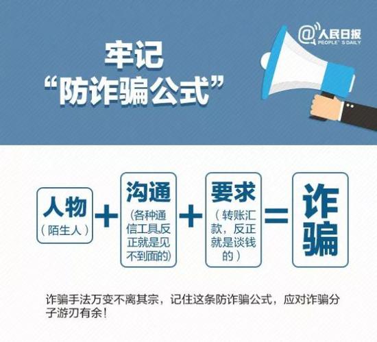 女子被骗30多万后 骗子动了真情千里赴约被抓